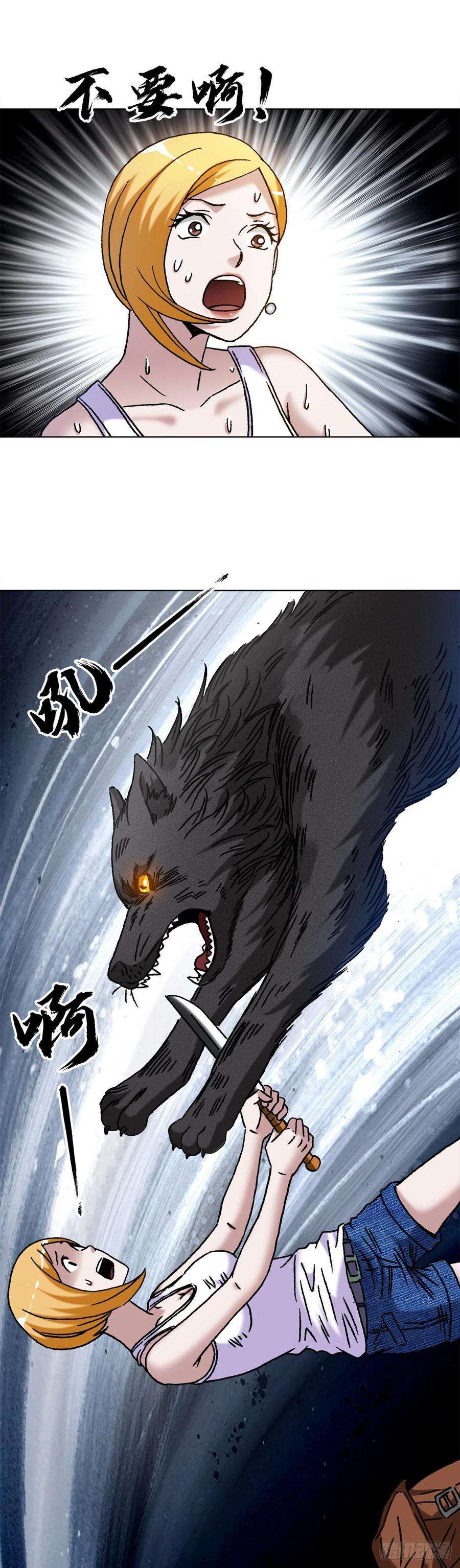 中国惊奇先生（神鬼七杀令）1385 险象环生