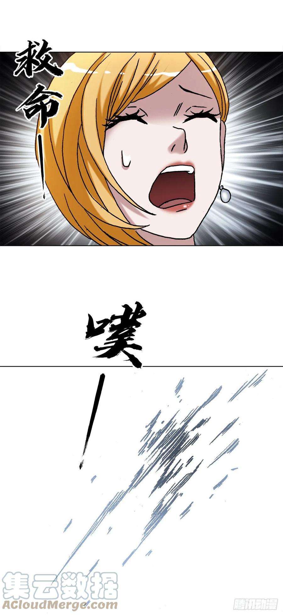 中国惊奇先生（神鬼七杀令）1385 险象环生