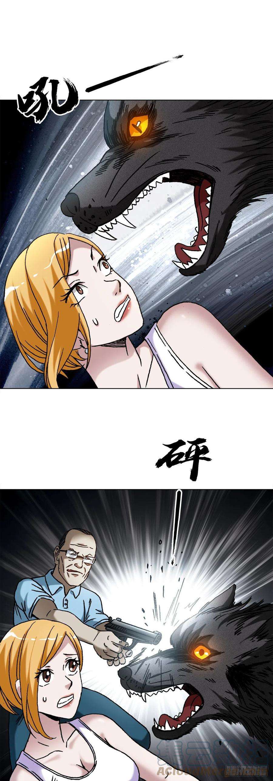 中国惊奇先生（神鬼七杀令）1385 险象环生