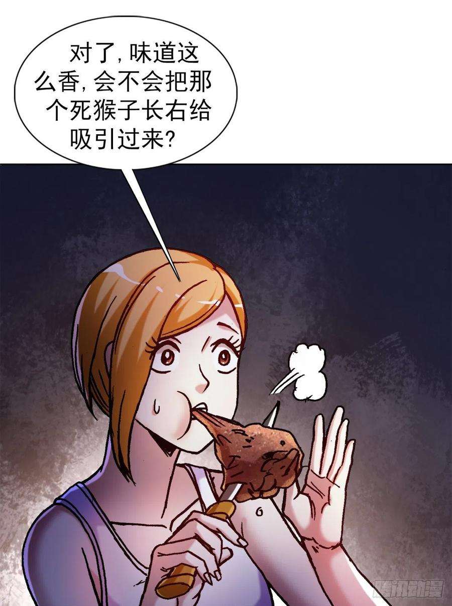 中国惊奇先生（神鬼七杀令）1386 入洞房