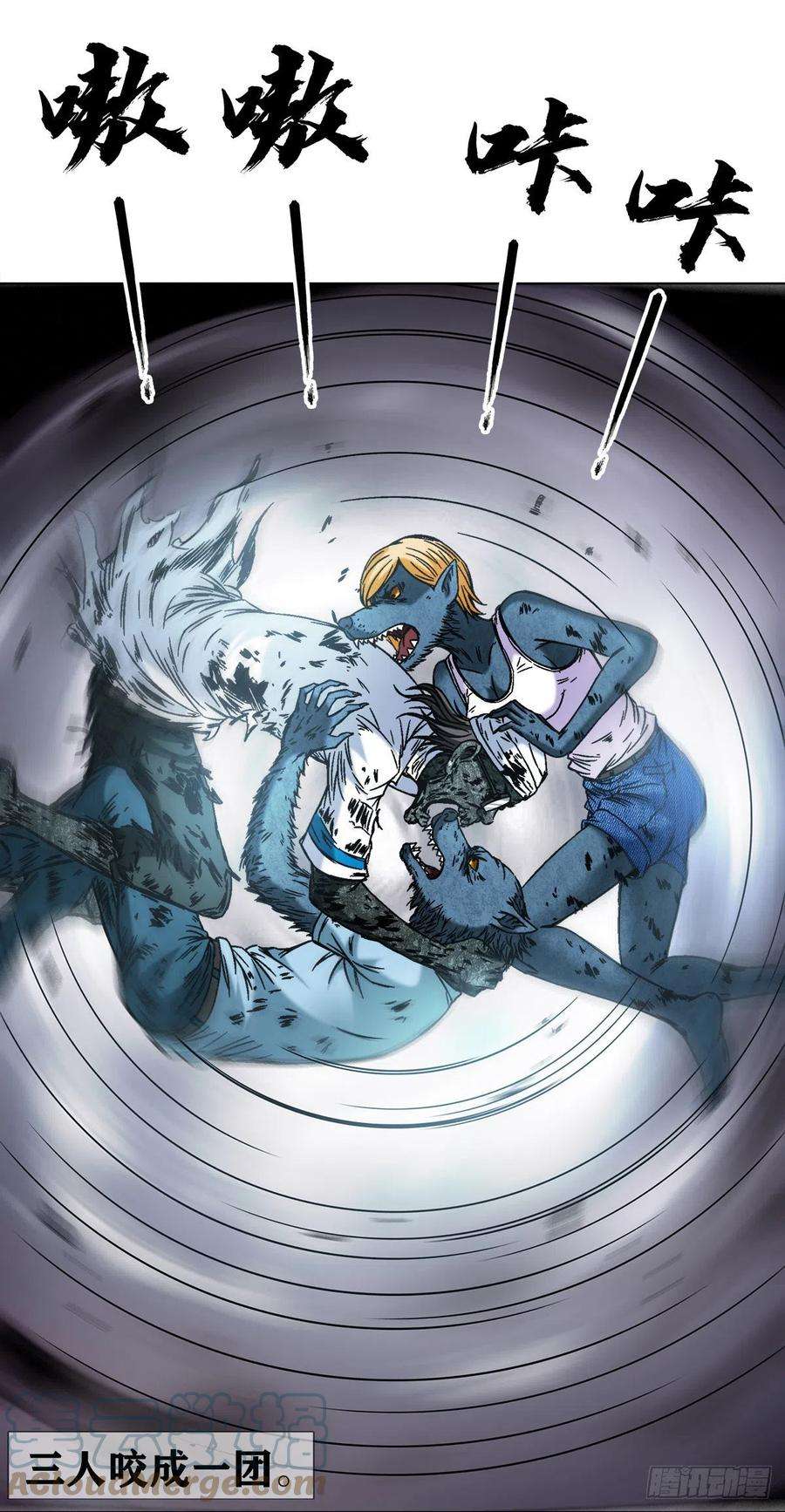 中国惊奇先生（神鬼七杀令）1387 狼人