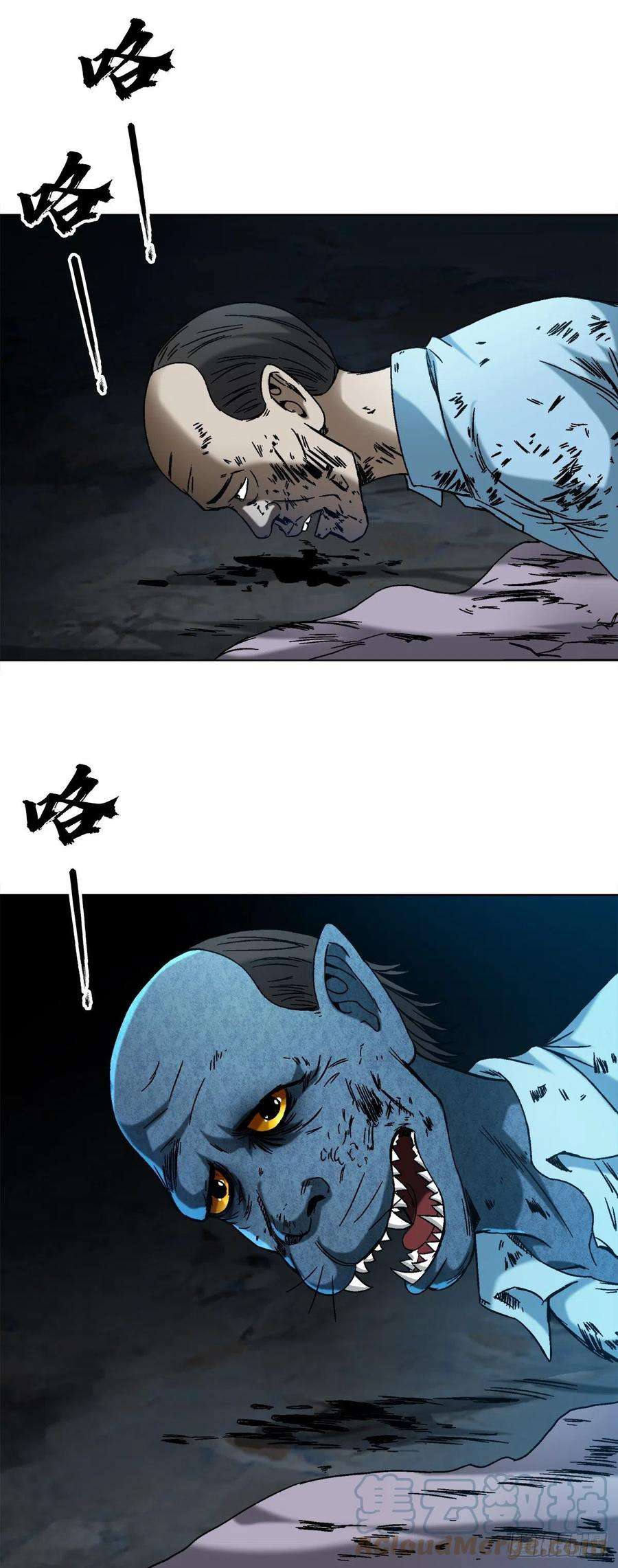 中国惊奇先生（神鬼七杀令）1387 狼人