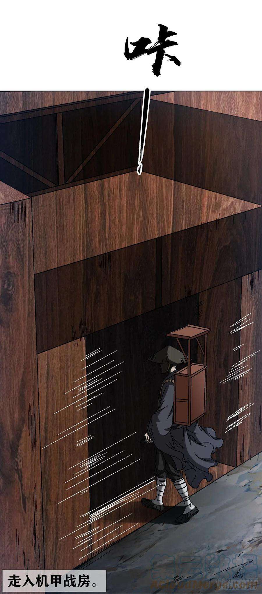 中国惊奇先生（神鬼七杀令）1390 高手云集