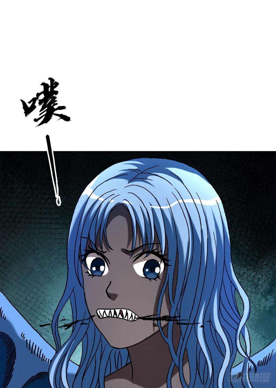 中国惊奇先生（神鬼七杀令）1391 化蛇