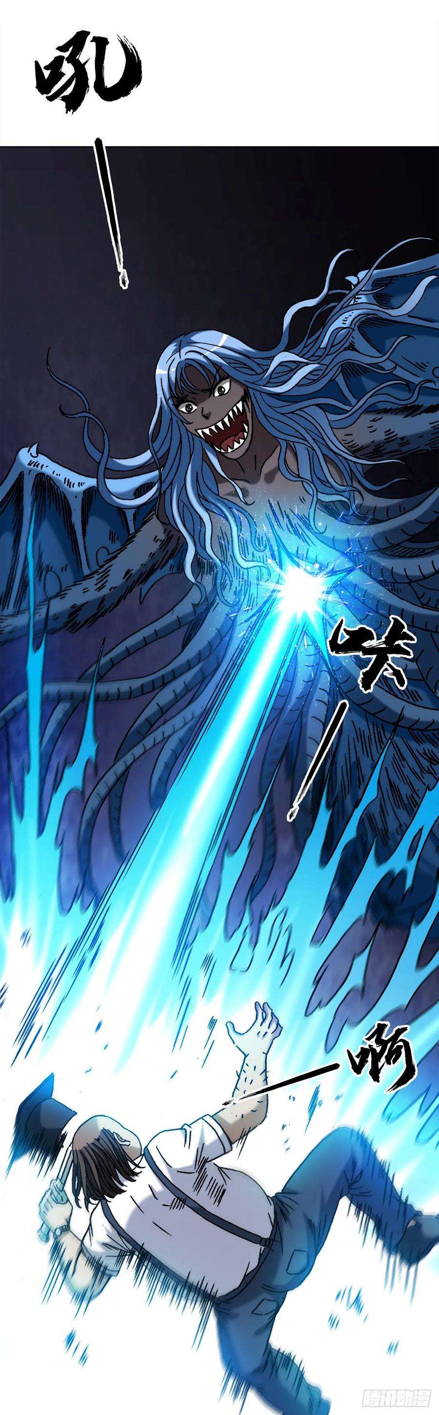 中国惊奇先生（神鬼七杀令）1391 化蛇