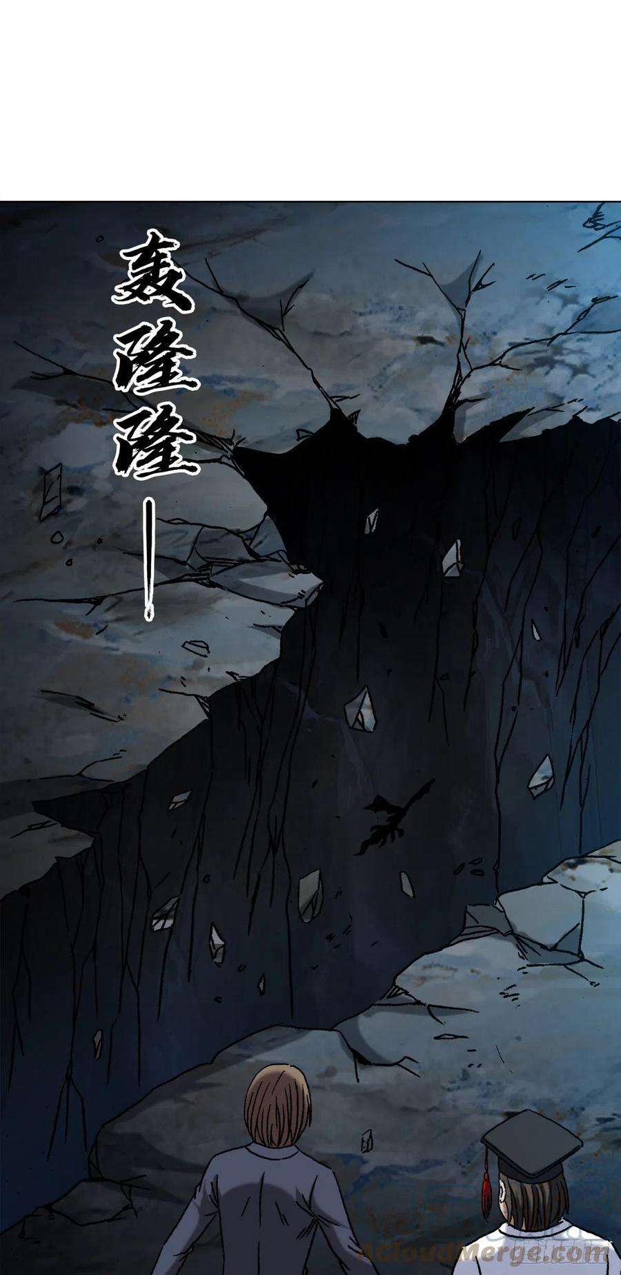 中国惊奇先生（神鬼七杀令）1391 化蛇