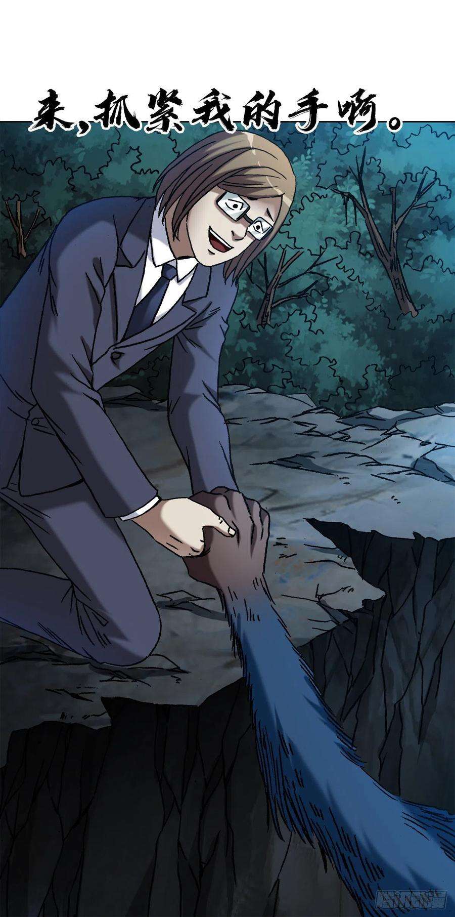 中国惊奇先生（神鬼七杀令）1391 化蛇