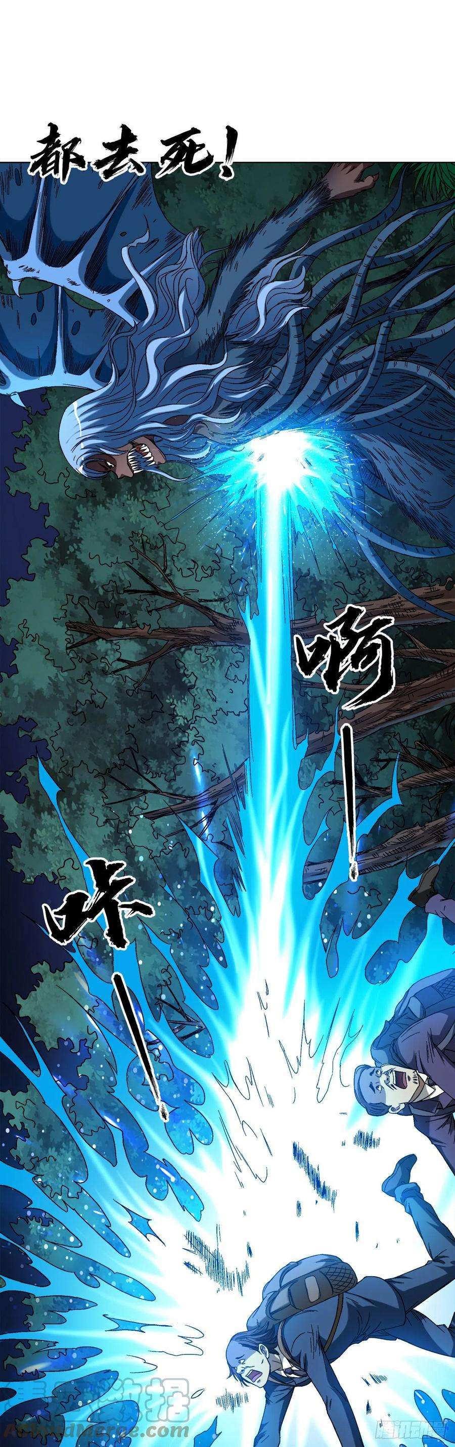 中国惊奇先生（神鬼七杀令）1392 成功入住