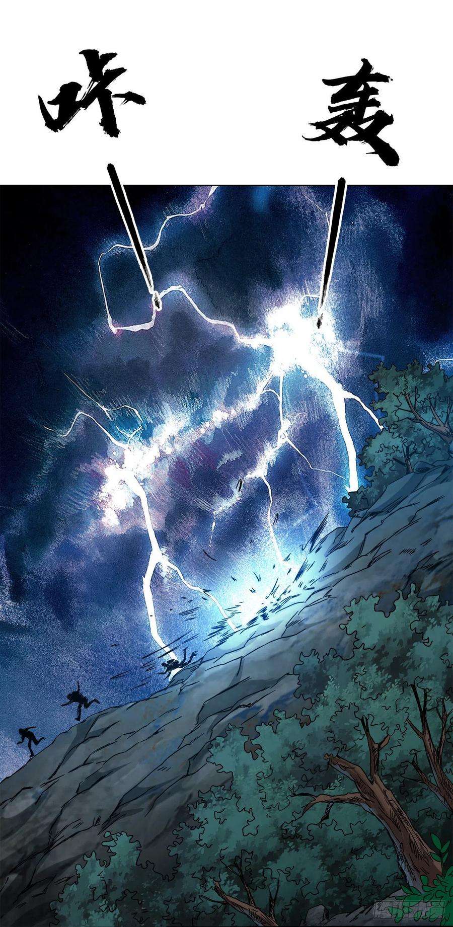 中国惊奇先生（神鬼七杀令）1392 成功入住