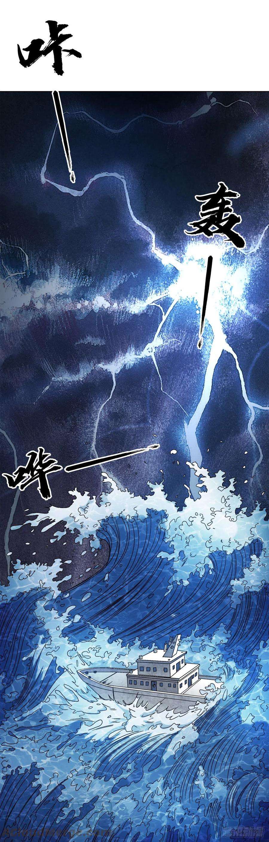 中国惊奇先生（神鬼七杀令）1392 成功入住