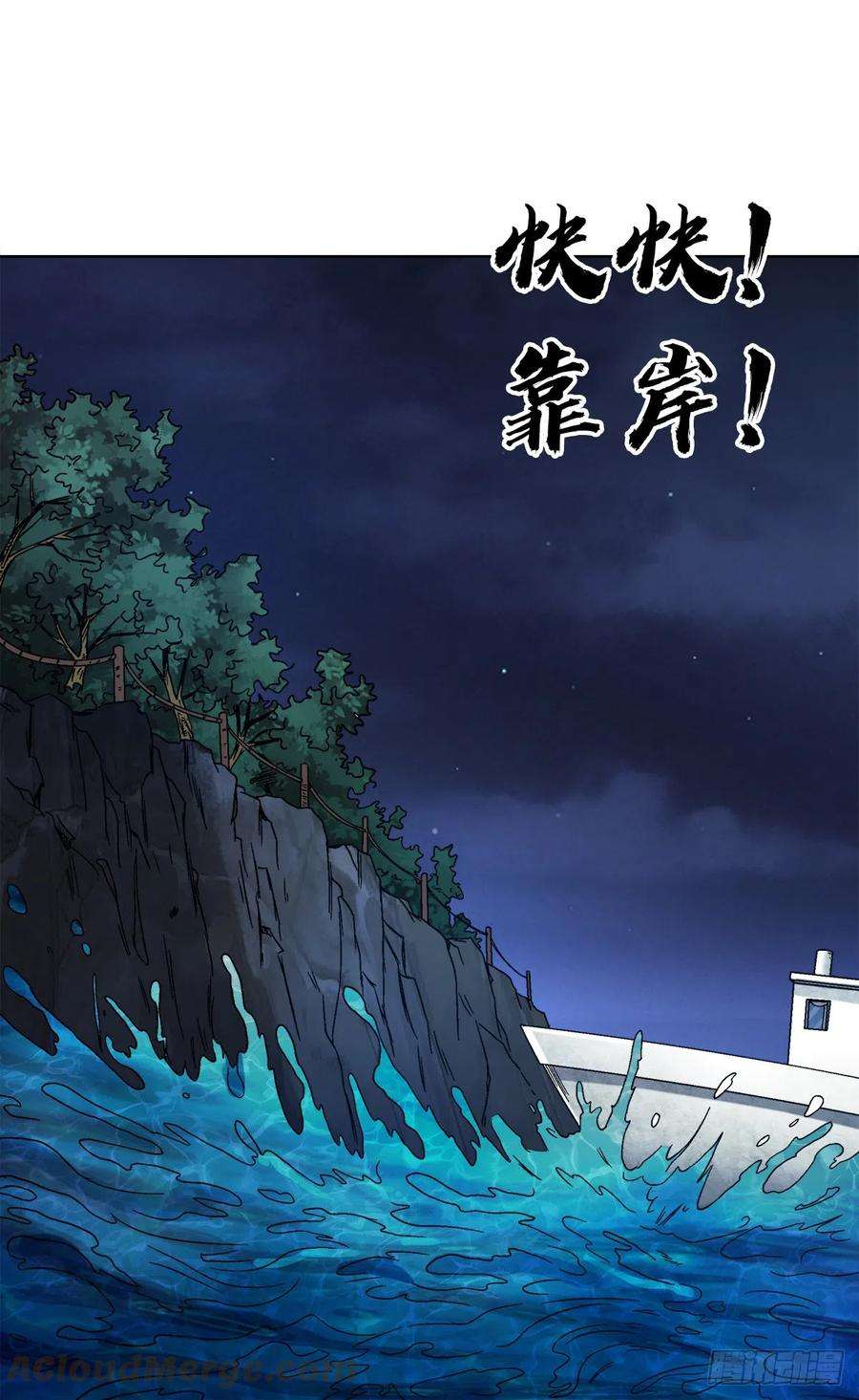 中国惊奇先生（神鬼七杀令）1392 成功入住