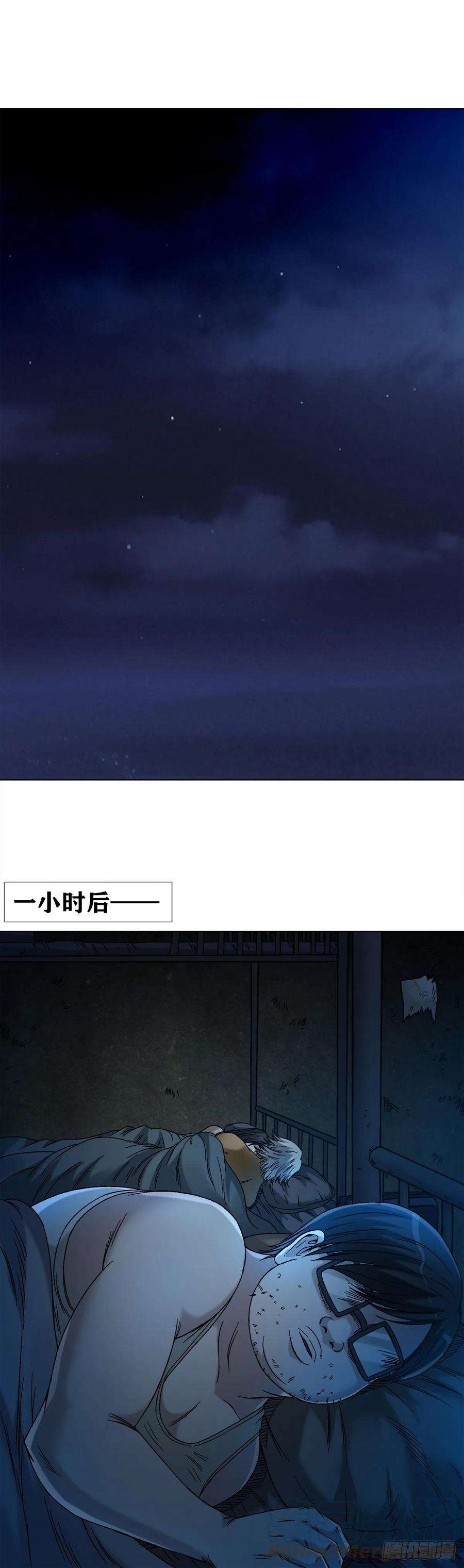 中国惊奇先生（神鬼七杀令）1394 好心人白胖子