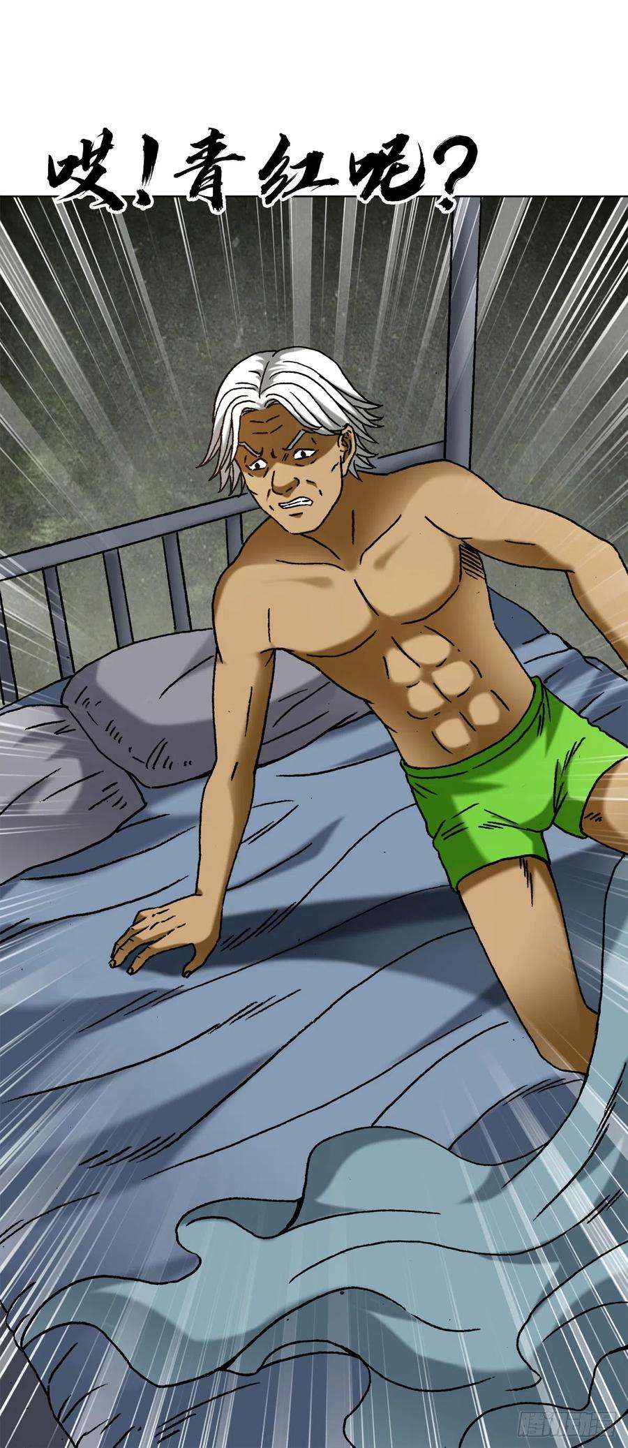 中国惊奇先生（神鬼七杀令）1395 混乱的酒店