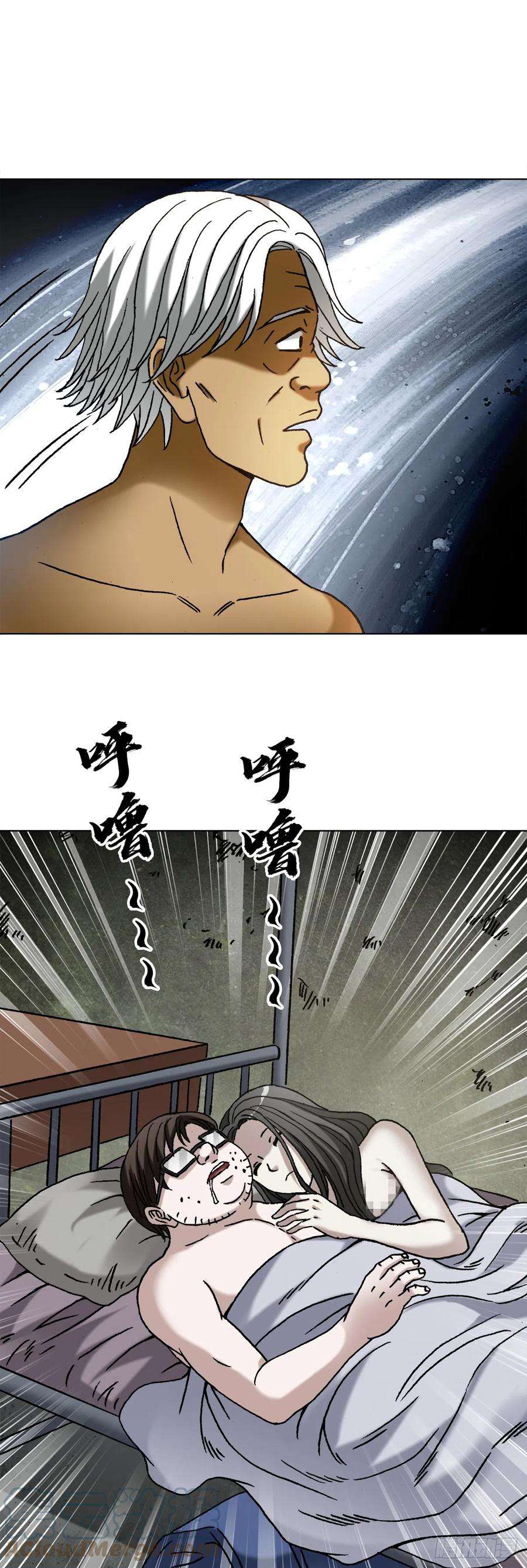 中国惊奇先生（神鬼七杀令）1395 混乱的酒店