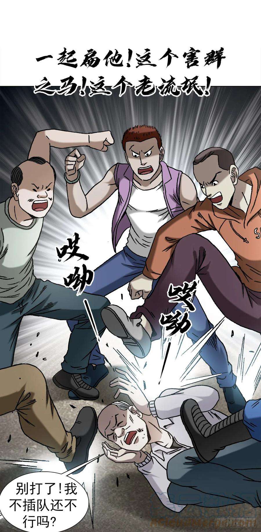 中国惊奇先生（神鬼七杀令）1396 报名处