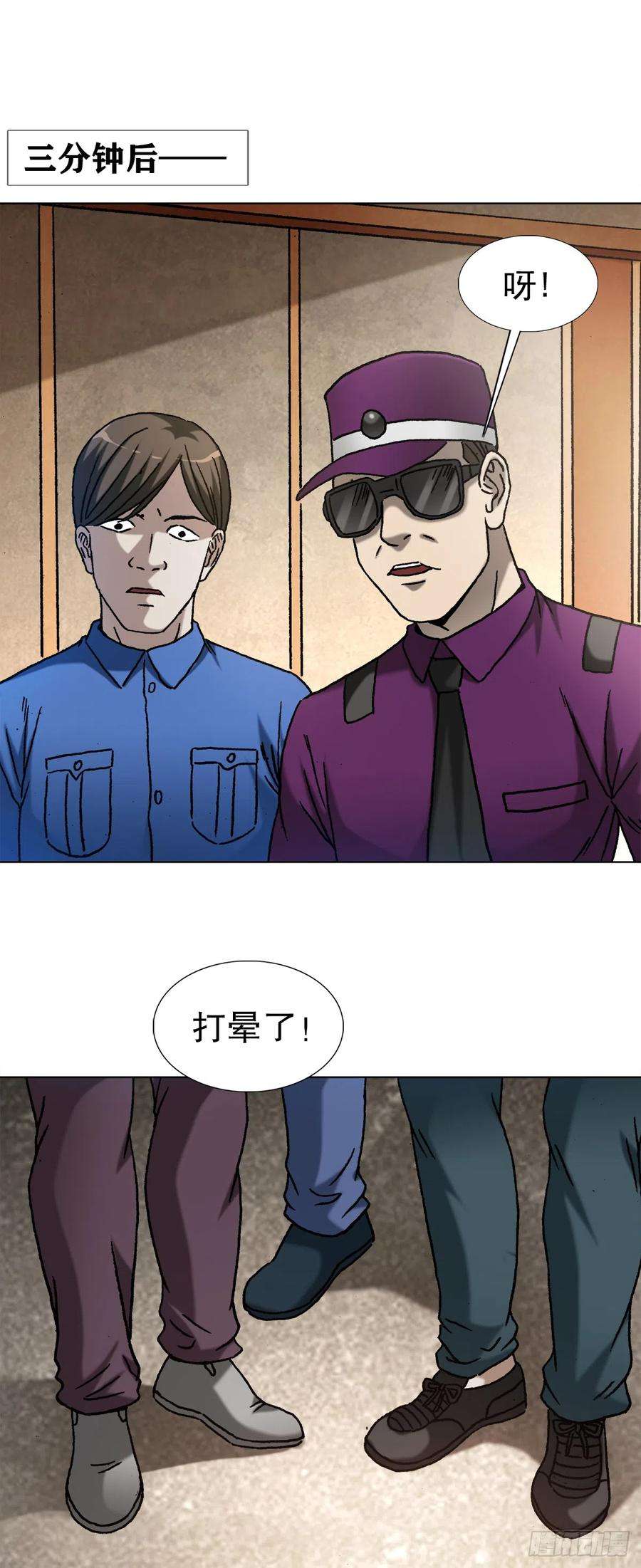 中国惊奇先生（神鬼七杀令）1396 报名处