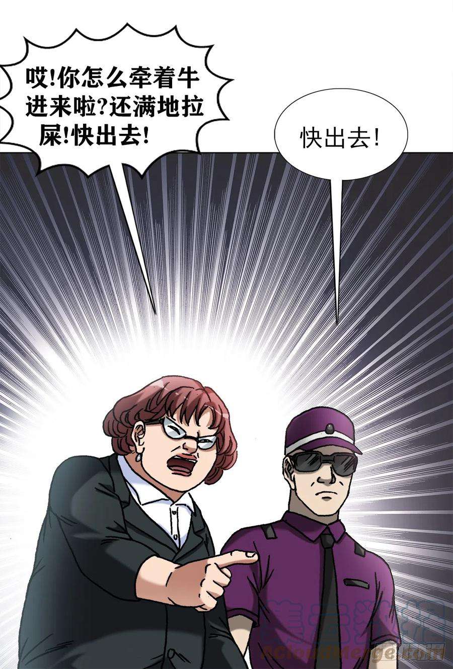 中国惊奇先生（神鬼七杀令）1396 报名处