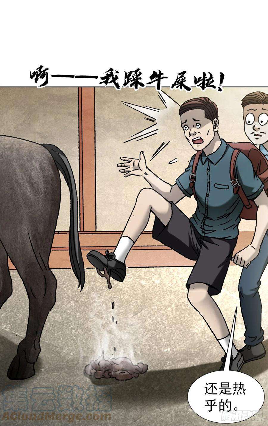 中国惊奇先生（神鬼七杀令）1396 报名处