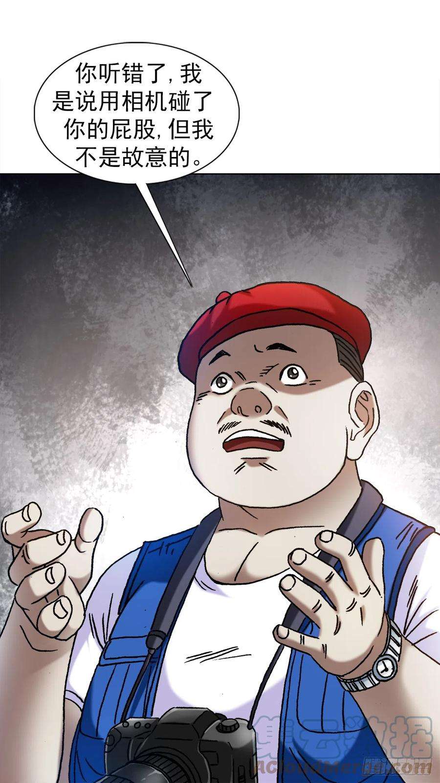 中国惊奇先生（神鬼七杀令）1396 报名处