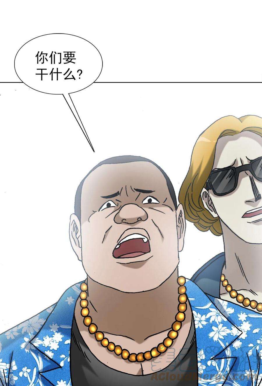 中国惊奇先生（神鬼七杀令）1397 贵宾待遇