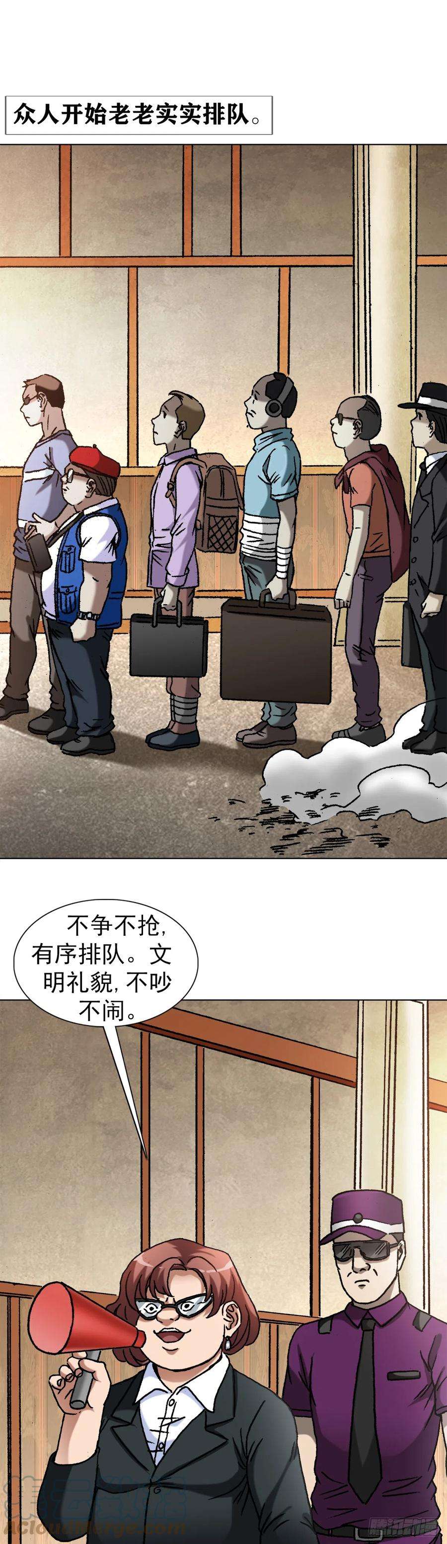 中国惊奇先生（神鬼七杀令）1397 贵宾待遇