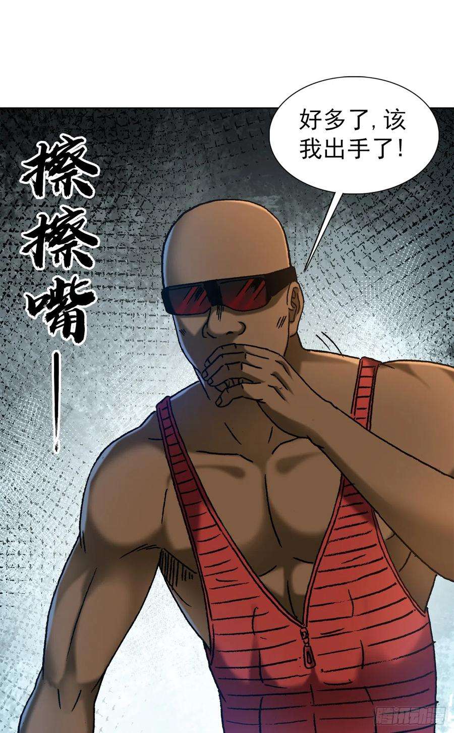 中国惊奇先生（神鬼七杀令）1400 狗粮惹的祸