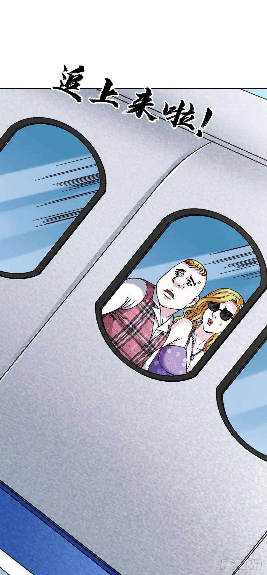 中国惊奇先生（神鬼七杀令）1401 批评教育