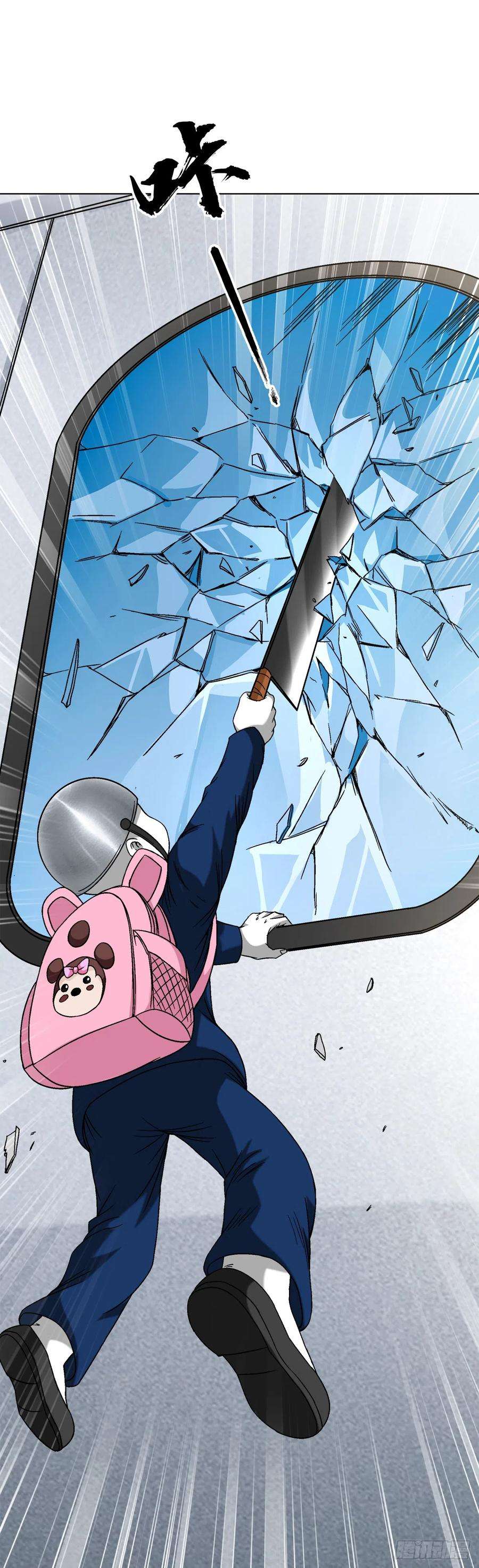 中国惊奇先生（神鬼七杀令）1401 批评教育