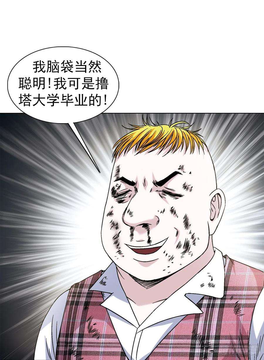 中国惊奇先生（神鬼七杀令）1402 卖身葬父