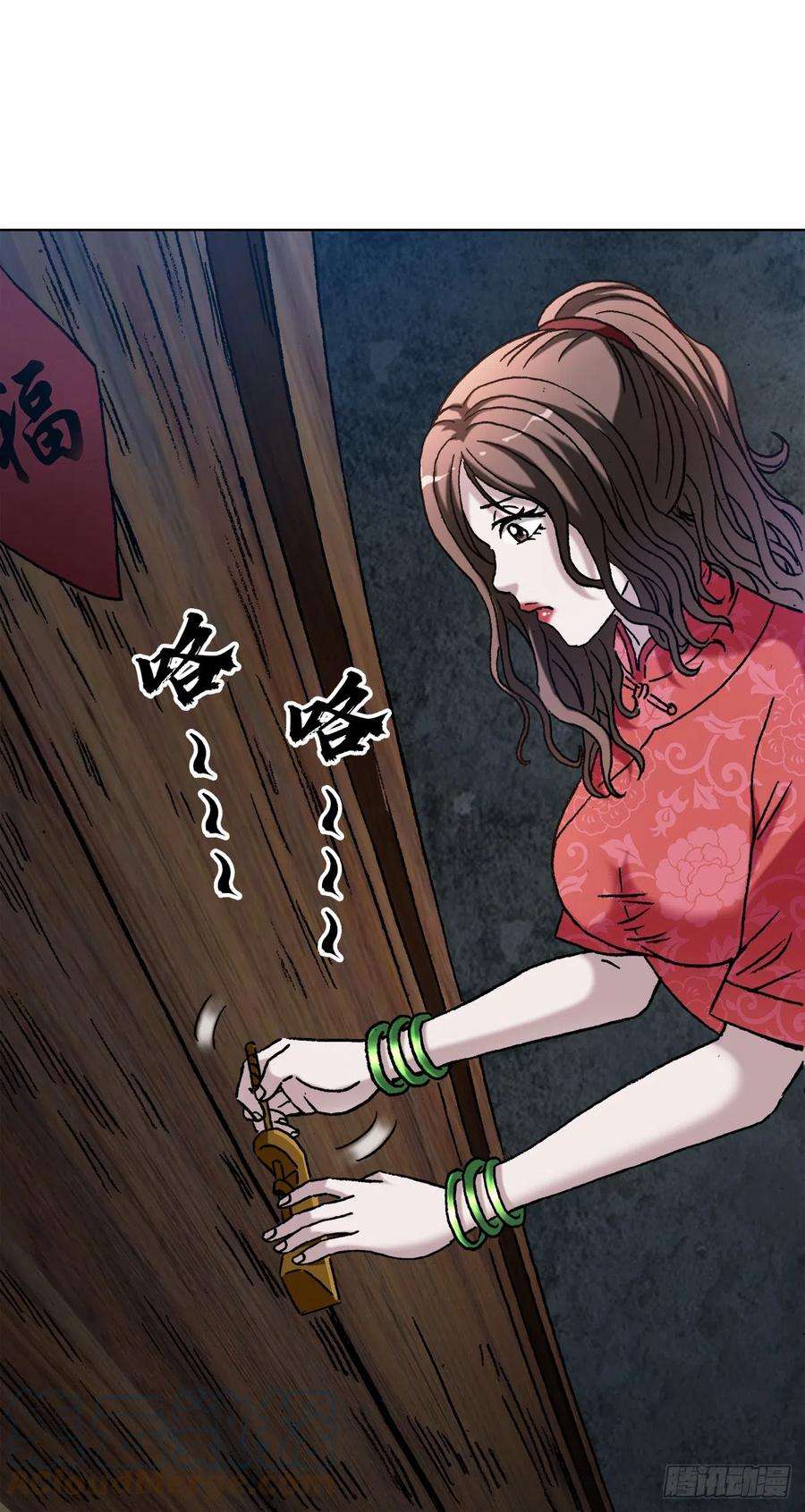 中国惊奇先生（神鬼七杀令）1403 六夫人