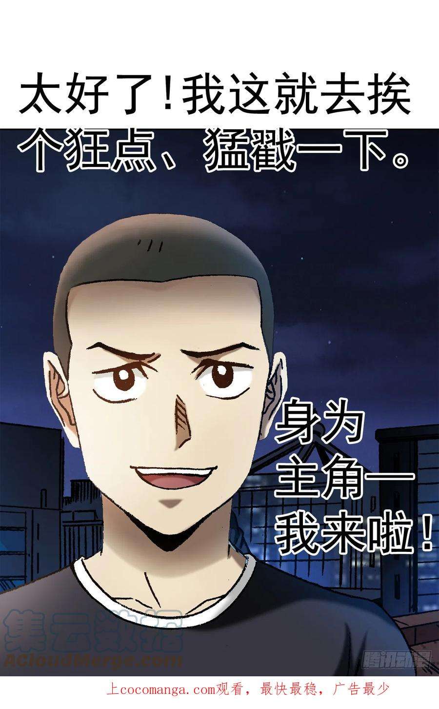 中国惊奇先生（神鬼七杀令）1408 老赖王立直