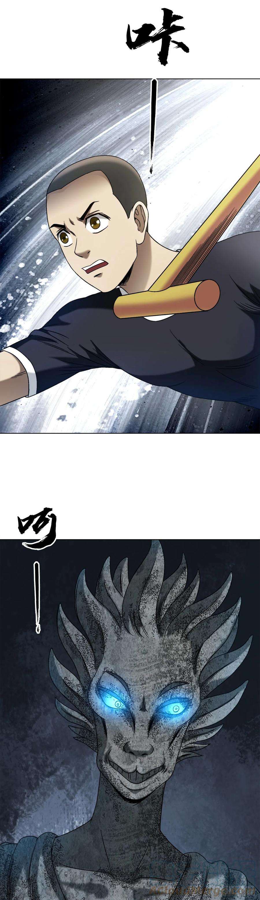 中国惊奇先生（神鬼七杀令）1412 祭品