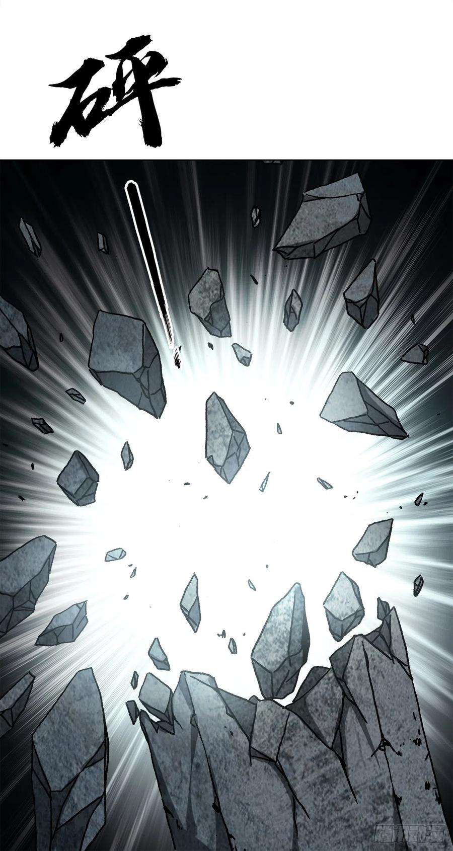 中国惊奇先生（神鬼七杀令）1413 兔女郎