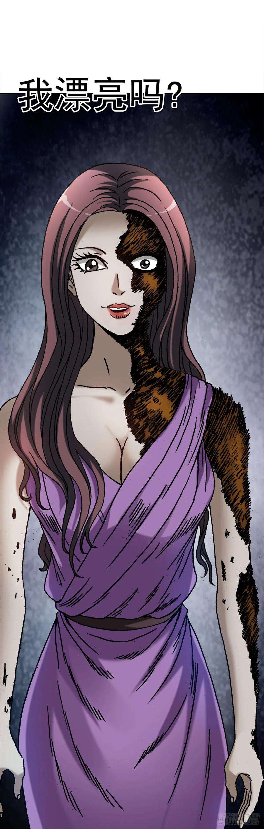 中国惊奇先生（神鬼七杀令）1413 兔女郎