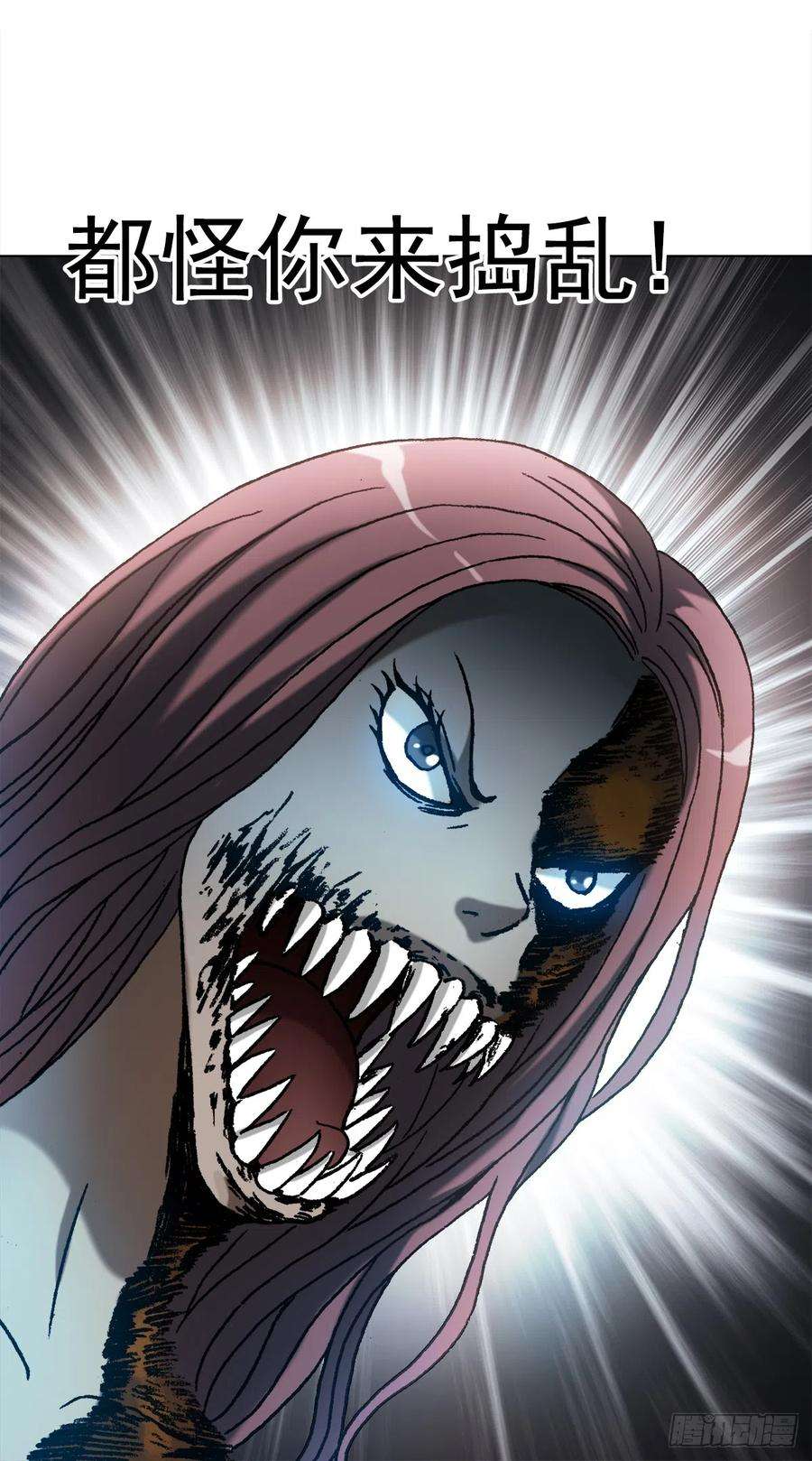 中国惊奇先生（神鬼七杀令）1413 兔女郎