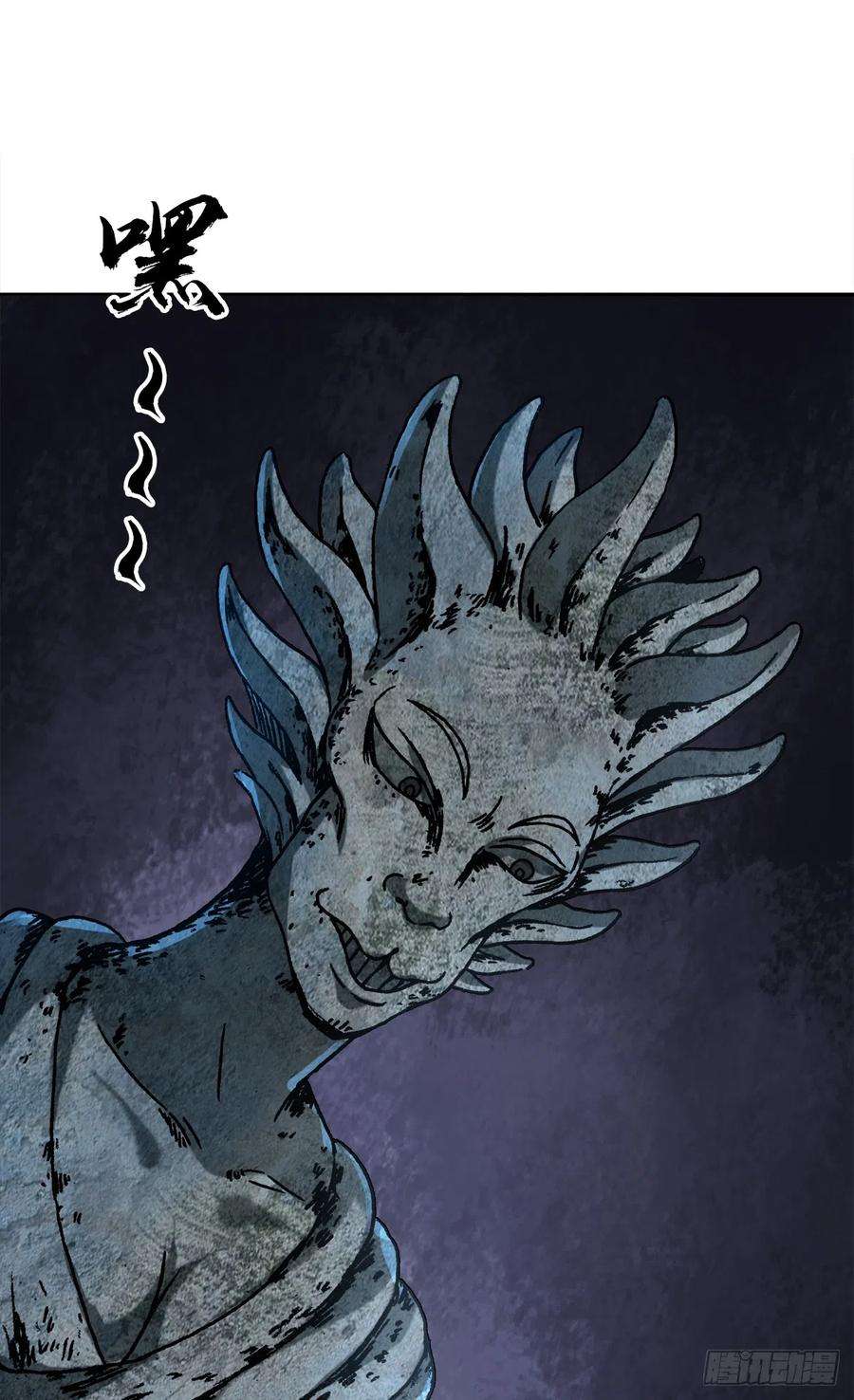 中国惊奇先生（神鬼七杀令）1413 兔女郎