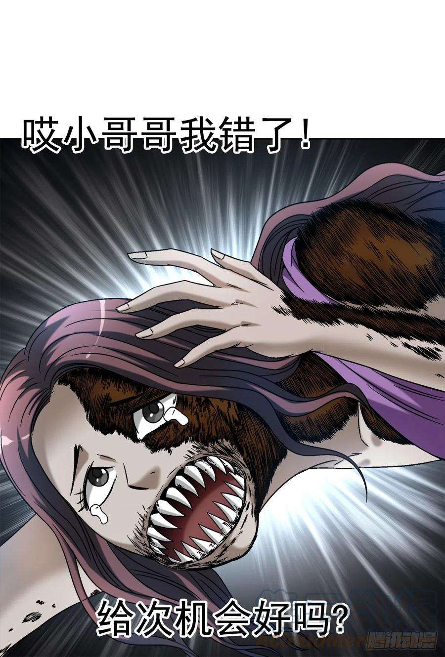 中国惊奇先生（神鬼七杀令）1414 坑九叔