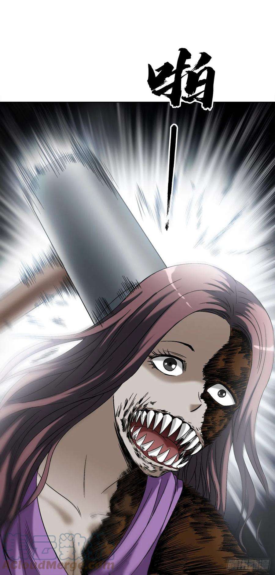 中国惊奇先生（神鬼七杀令）1415 转圈圈