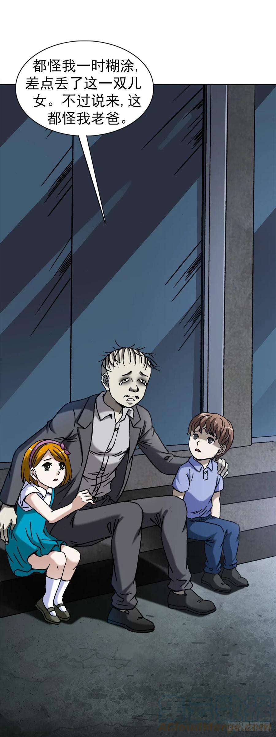 中国惊奇先生（神鬼七杀令）1416 民间借贷