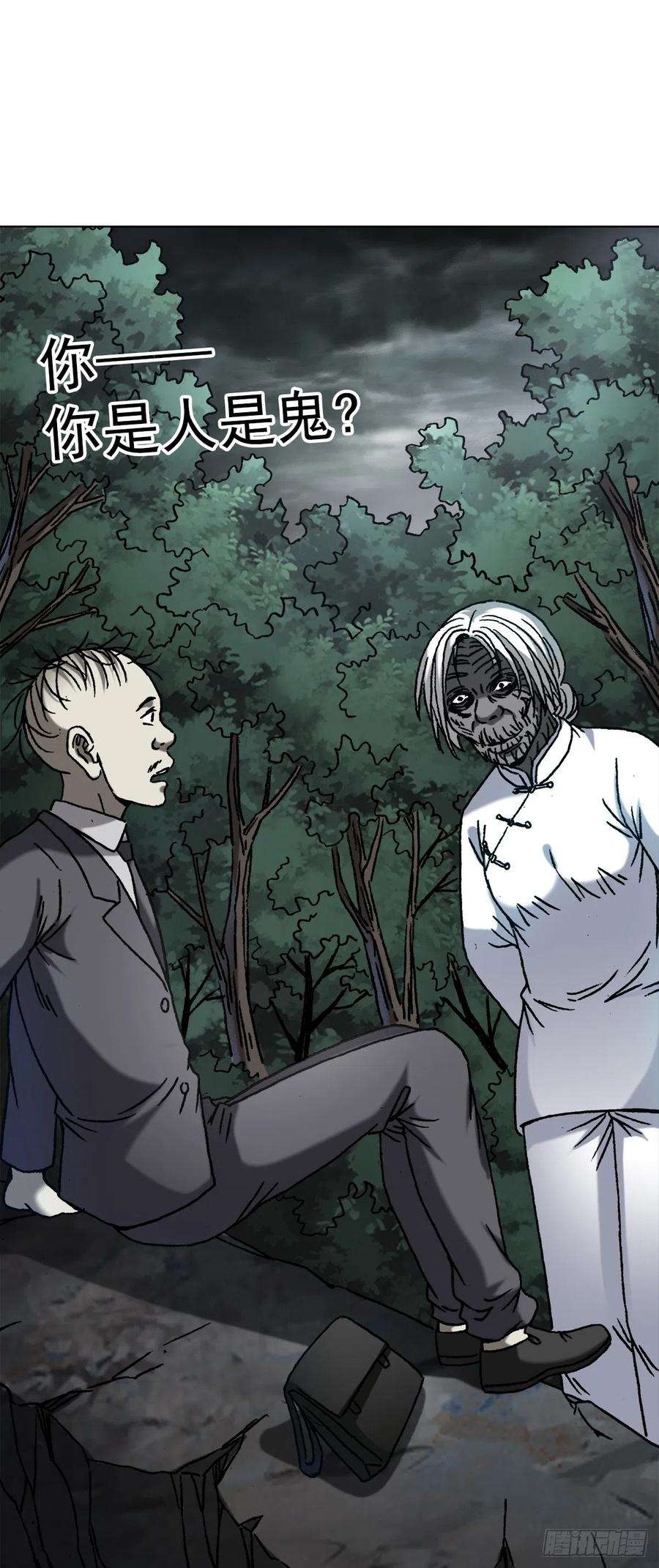 中国惊奇先生（神鬼七杀令）1416 民间借贷