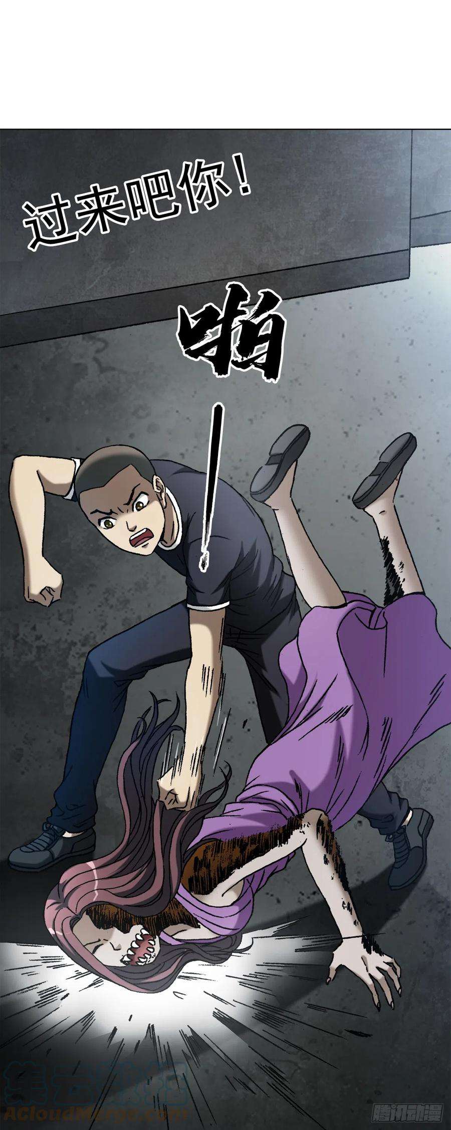 中国惊奇先生（神鬼七杀令）1416 民间借贷