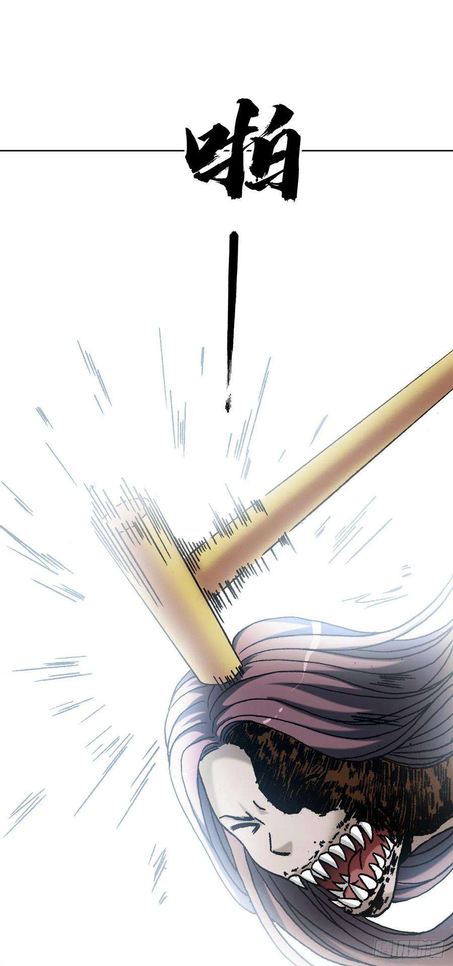 中国惊奇先生（神鬼七杀令）1416 民间借贷