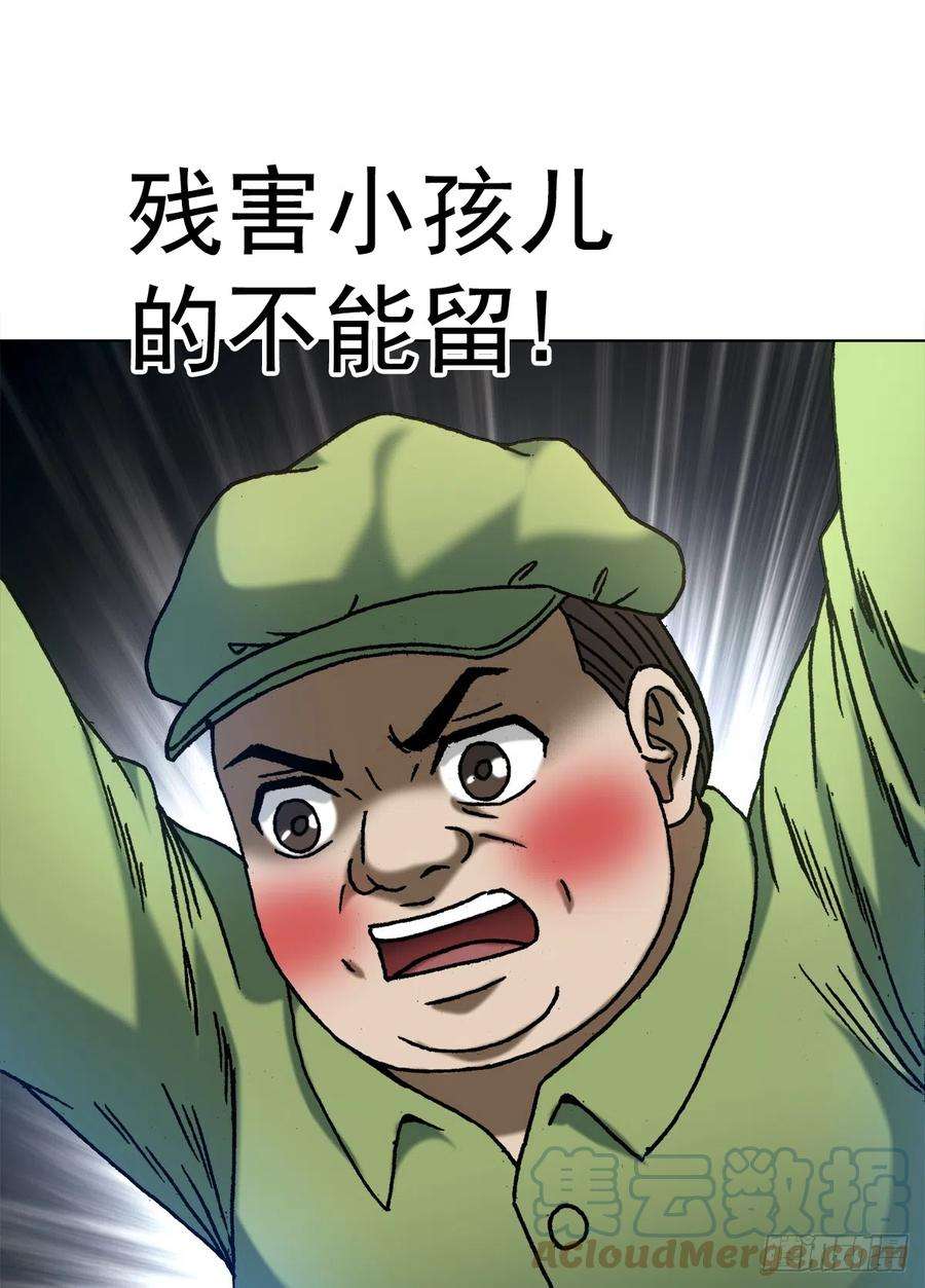 中国惊奇先生（神鬼七杀令）1416 民间借贷