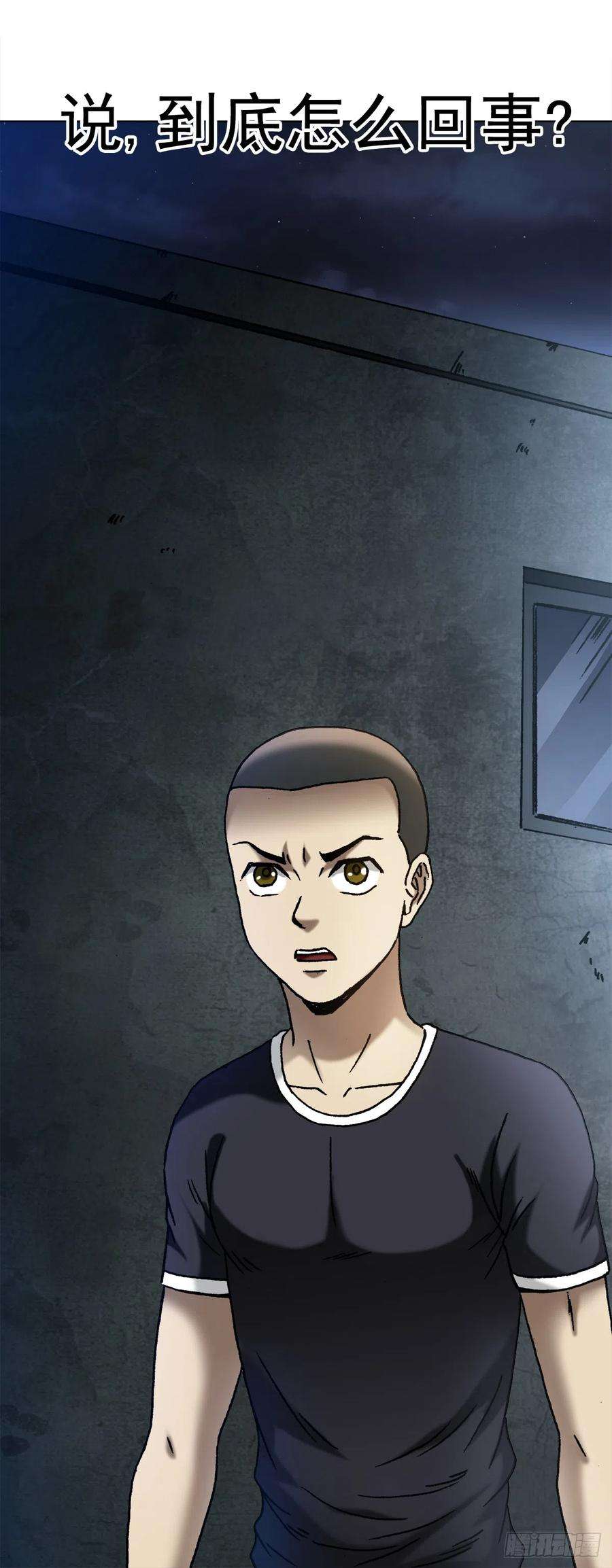 中国惊奇先生（神鬼七杀令）1416 民间借贷