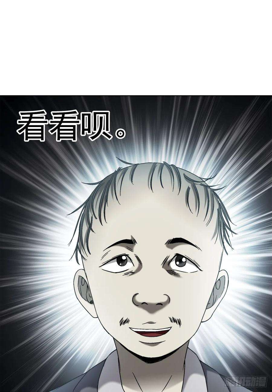 中国惊奇先生（神鬼七杀令）1417 以命换财