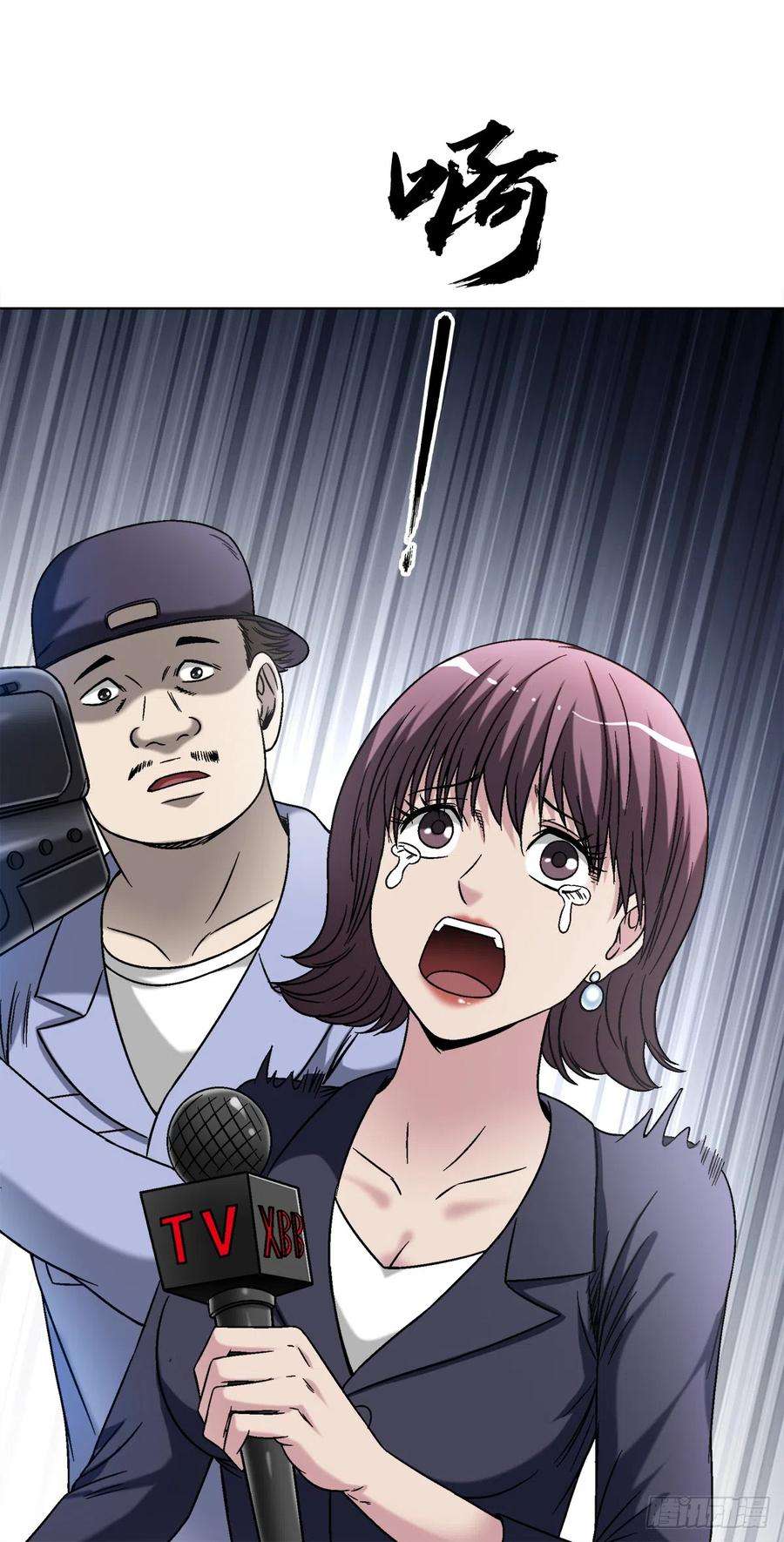 中国惊奇先生（神鬼七杀令）1424 众星捧月