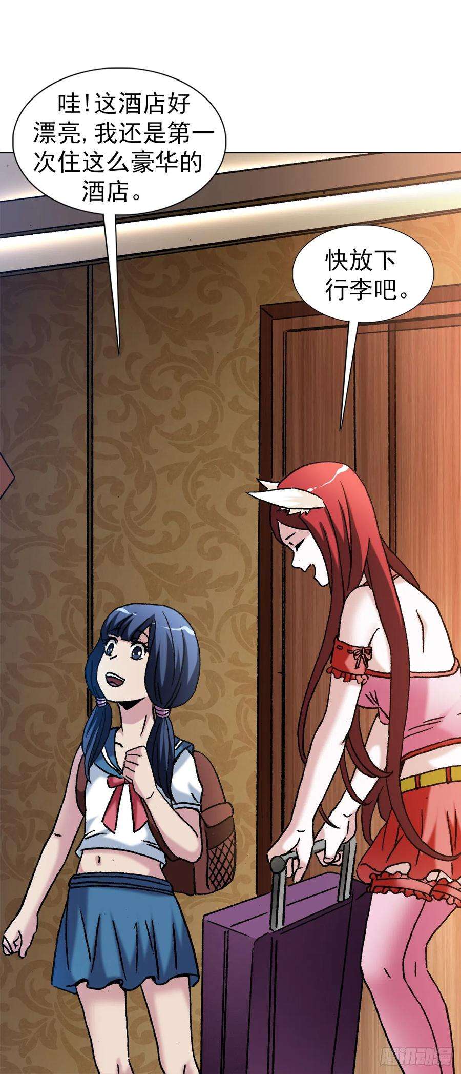 中国惊奇先生（神鬼七杀令）1426 团聚