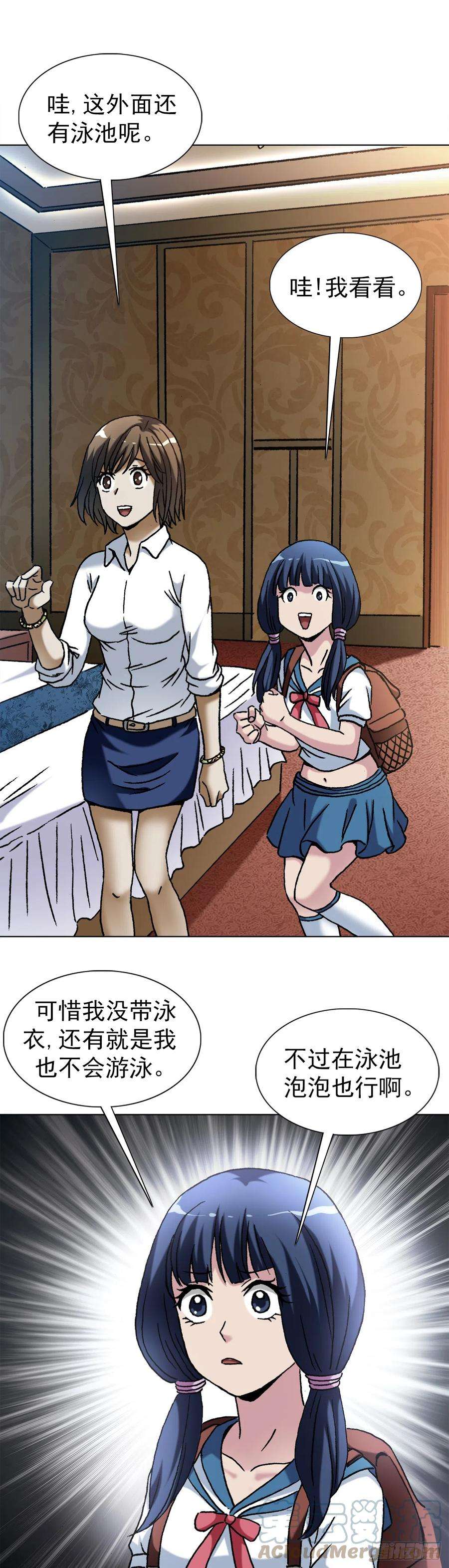 中国惊奇先生（神鬼七杀令）1426 团聚