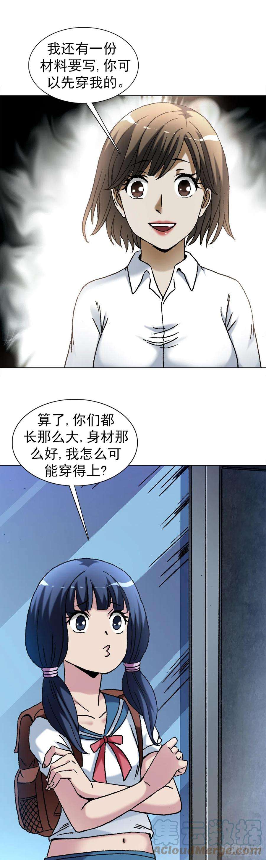 中国惊奇先生（神鬼七杀令）1426 团聚