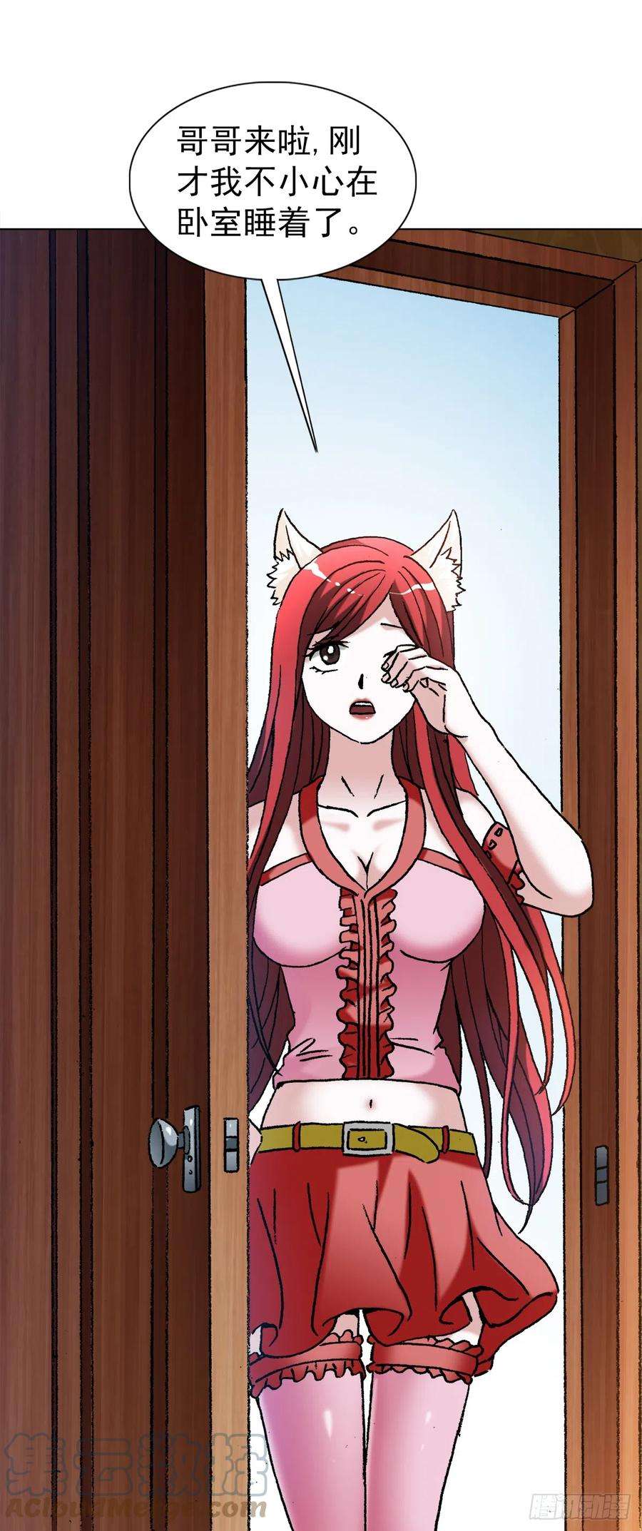 中国惊奇先生（神鬼七杀令）1426 团聚